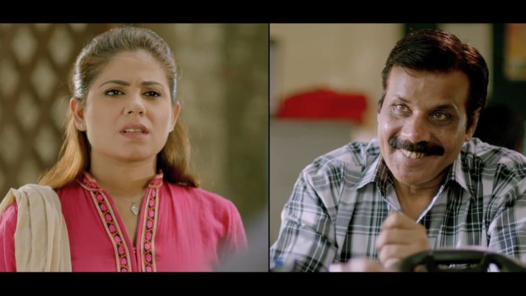 Vital Tea Kam Pati 2015 Commercial